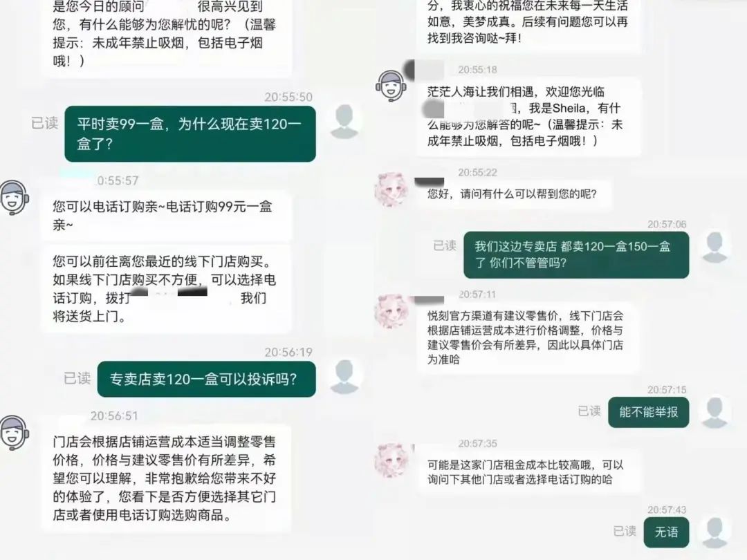 电子烟新规影响_悦刻一手货源批发网站，线上电子烟平台货源微信群_电子烟行业转型策略