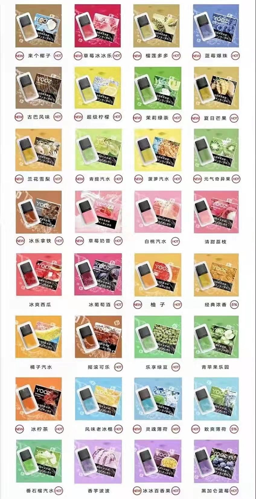 电子烟新规影响_悦刻一手货源批发网站，线上电子烟平台货源微信群_电子烟行业转型策略