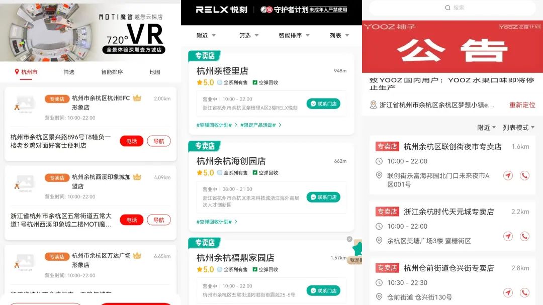 电子烟新规影响_悦刻一手货源批发网站，线上电子烟平台货源微信群_电子烟行业转型策略