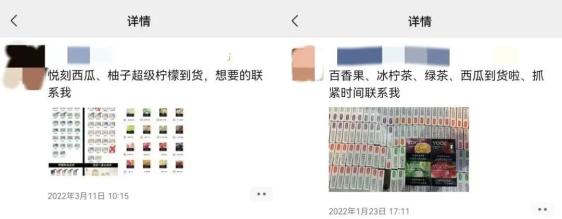 电子烟新规影响_电子烟行业转型策略_悦刻一手货源批发网站，线上电子烟平台货源微信群