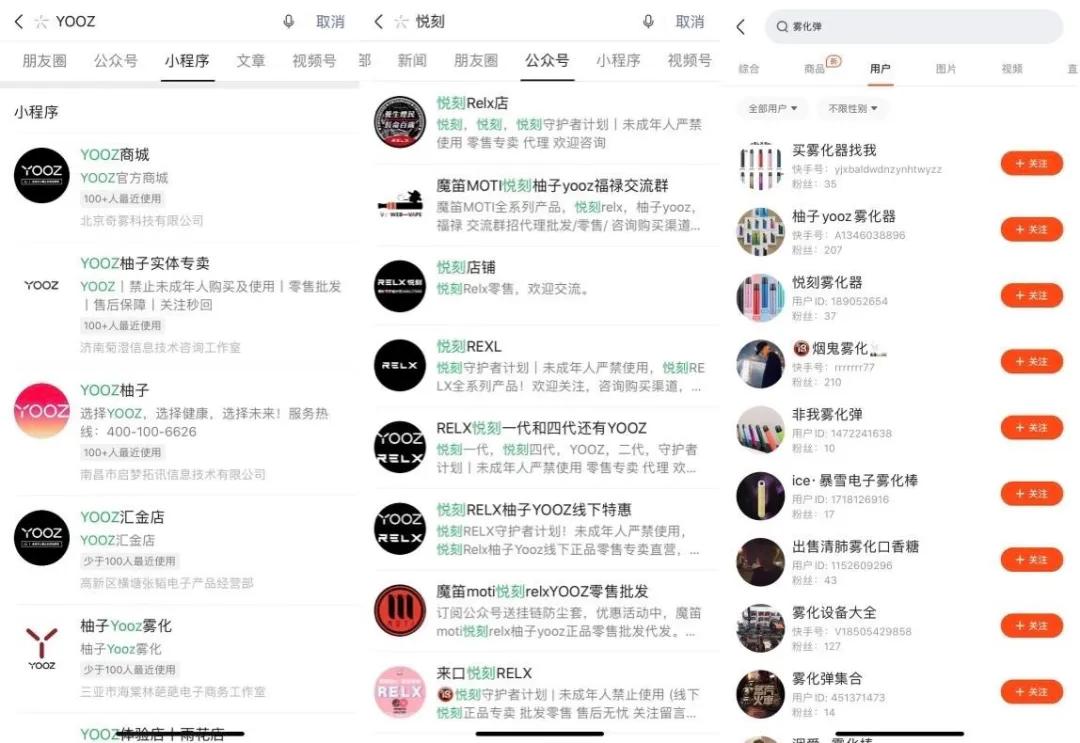 电子烟微商市场分析_电子烟行业暴利分析_悦刻一手货源批发网站，线上电子烟平台货源微信群